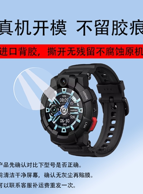 适用于小寻Sport6s智能手表钢化膜S6s屏幕膜儿童电话手表Sport6GT贴膜XPSWS004保护膜小米小寻S6GT运动手环