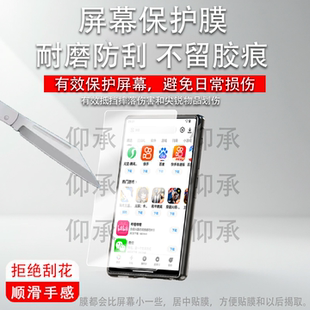 适用于梵沐mp4mp5wifi可上网智能蓝牙随身听型号BF66屏幕贴膜高清防刮型号bf66学习版全屏防爆护眼水凝软膜