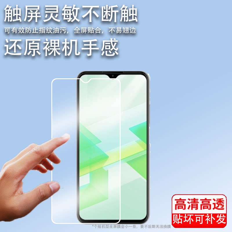 适用360奇少年Q20pro钢化膜奇少年Q10/Q10pro手机贴膜6.53寸QSN2112屏幕膜360 5G学生手机保护膜高清玻璃膜