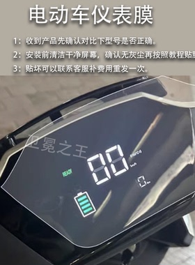 适用绿源s70国标黑骑士6/DS70新日喜鹿BD-2/s50/TDR9563Z/D-S70