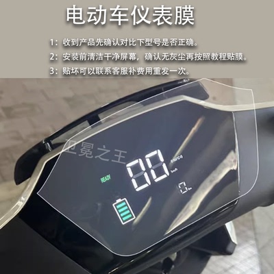 适用绿源s70国标黑骑士6/DS70新日喜鹿BD-2/s50/TDR9563Z/D-S70