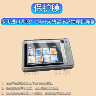 适用爱国者P618相机贴膜E9/E3数码相机保护膜D9pro微单屏幕膜ccd照相机非钢化膜3.0寸单反配件防刮AR增透
