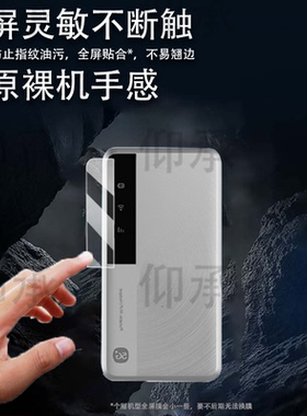 适用适用中兴U30Air贴膜中兴M3随身wifi保护膜大师M3无线网卡屏幕膜U30Air航天版移动热点非钢化膜5G高清防