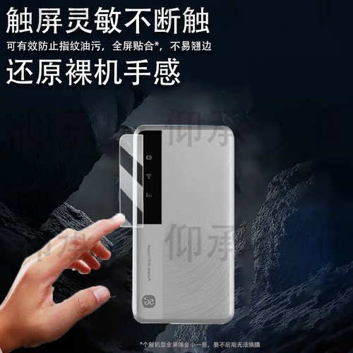 适用适用中兴U30Air贴膜中兴M3随身wifi保护膜大师M3无线网卡屏幕膜U30Air航天版移动热点非钢化膜5G高清防