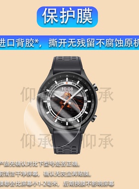 适用OPPO Watch Sport智能手表钢化膜新款1.43寸OWW235屏幕膜OPPO运动手表保护膜esim贴膜X2 Mini高清防刮