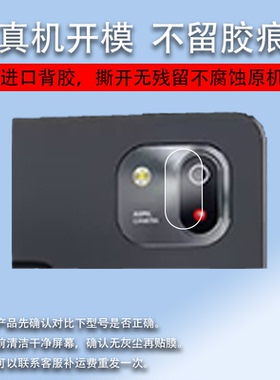 适用作业帮X20镜头膜P30/T30/T35/X28学习机膜P20/T20Pro+摄像头保护膜ZPD1301平板贴膜T28屏幕膜X58非钢化