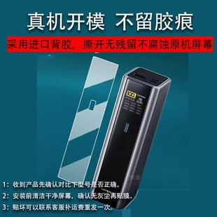 适用于酷态科15号ultra超级电能柱贴膜6号收纳盒30号/20号/10号PLUS壳15号se快充电宝屏保护套移动电源非钢化