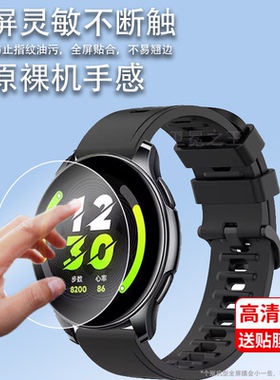 适用于真我T1手表贴膜Watch S Pro手表屏幕膜Realme Watch S2腕表保护膜WatchS非钢化膜1.3寸RMA186智能手环