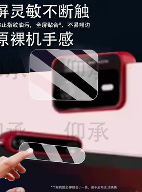 适用于学而思S4镜头膜T4/P4/T4Pro/S3摄像头保护膜xPad经典版学练机xPad2 Pro Max平板镜头膜25款s4学习机膜