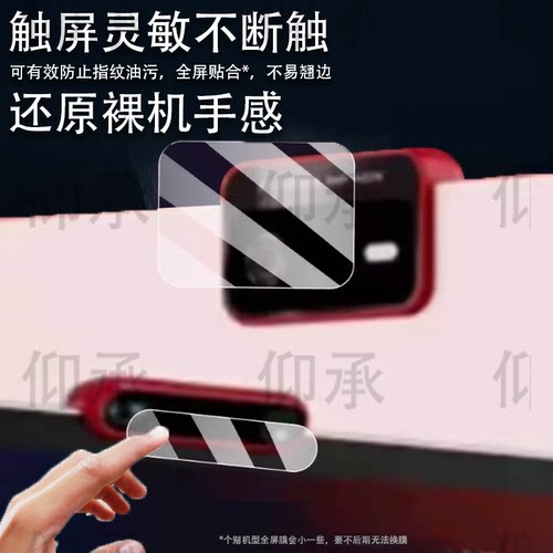 适用于学而思S4镜头膜T4/P4/T4Pro/S3摄像头保护膜xPad经典版学练机xPad2 Pro Max平板镜头膜25款s4学习机膜