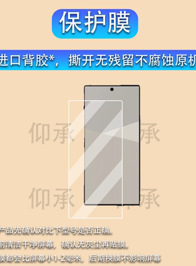 适用夏普AQUOS R10手机贴膜夏普AQUOS wish5智能手机保护膜2025新款6.5英寸屏幕非钢化膜防刮水凝膜蓝光