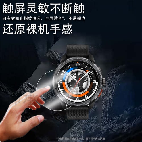 适用于嘿喽Solar Ultra手表钢化膜Haylou Solar5智能运动手表LS23屏幕膜Solar Neo健康手表LS20/LS21保护防刮
