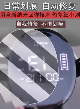 适用于爱玛欣果Q521电动车仪表膜爱玛Q521液晶保护膜AM1000DT-20显示屏幕贴膜非钢化膜