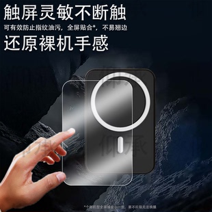 适用小米磁吸自带线充电宝贴膜10000mah33w保护膜WPB1007MI快充移动电源屏幕非钢化膜BS充电器水凝膜防刮