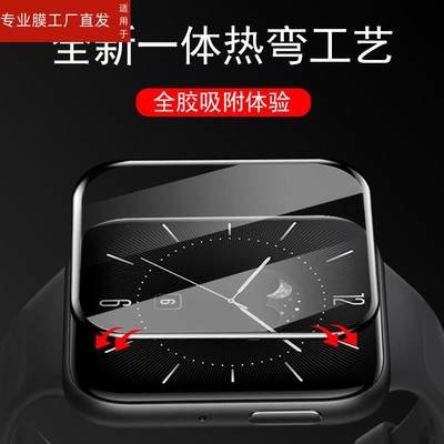 适用oppowatch4手表膜wacth4pro表膜oppo表wach4p钢化oppowath4pr0表盘por陶瓷oppowacth保护oppowach模oppow