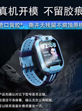 适用小寻Q2APro手表钢化膜小寻Q2保护膜小米T6/XPSWA006q2apro