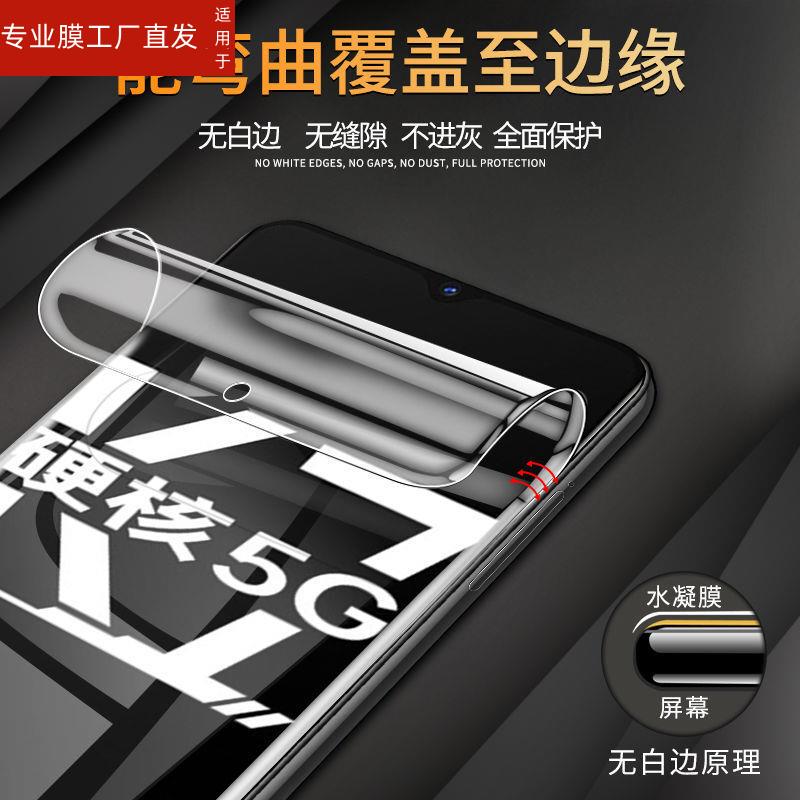 适用oppok7钢化水凝膜oppok7x手机膜全屏覆盖抗蓝光5g版opook7全包opk7x贴膜oppo无白边全身保护软膜防摔