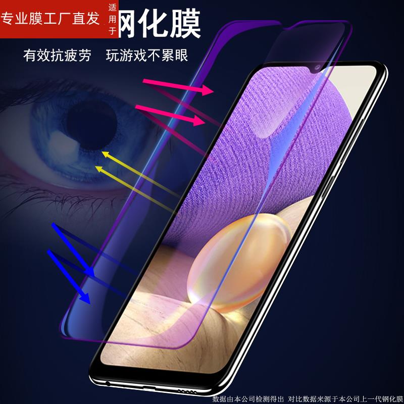 适用金立g14promax钢化膜gionee gns202299a手机14pormax电话gioneeg14屏幕贴膜屏幕保护贴防爆玻璃刚化模蓝