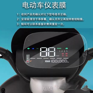 适用于小刀K18-KG仪表膜DN8/G贝格XD1000DT-47/TDT23309Z/22349Z