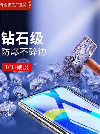 适用华为nova6钢化膜novo6手机膜nowa65g全屏防蓝光note64g新款5g版nove高清n0va保护navo4g贴膜nover水凝膜