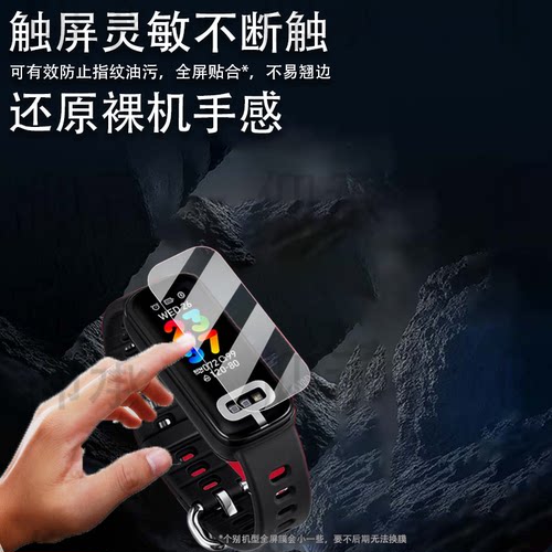 适用于华硕问心6手环贴膜Vivo Watch 6钢化膜HC-D06保护膜六代智能健康手环屏幕膜Watch6腕表玻璃膜ASUS膜