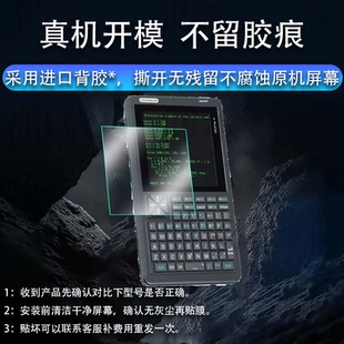 适用树莓派picocalc贴膜pico手持终端屏幕保护膜4寸计算器pico小电脑贴膜非钢化膜clockwork高清防爆防刮花