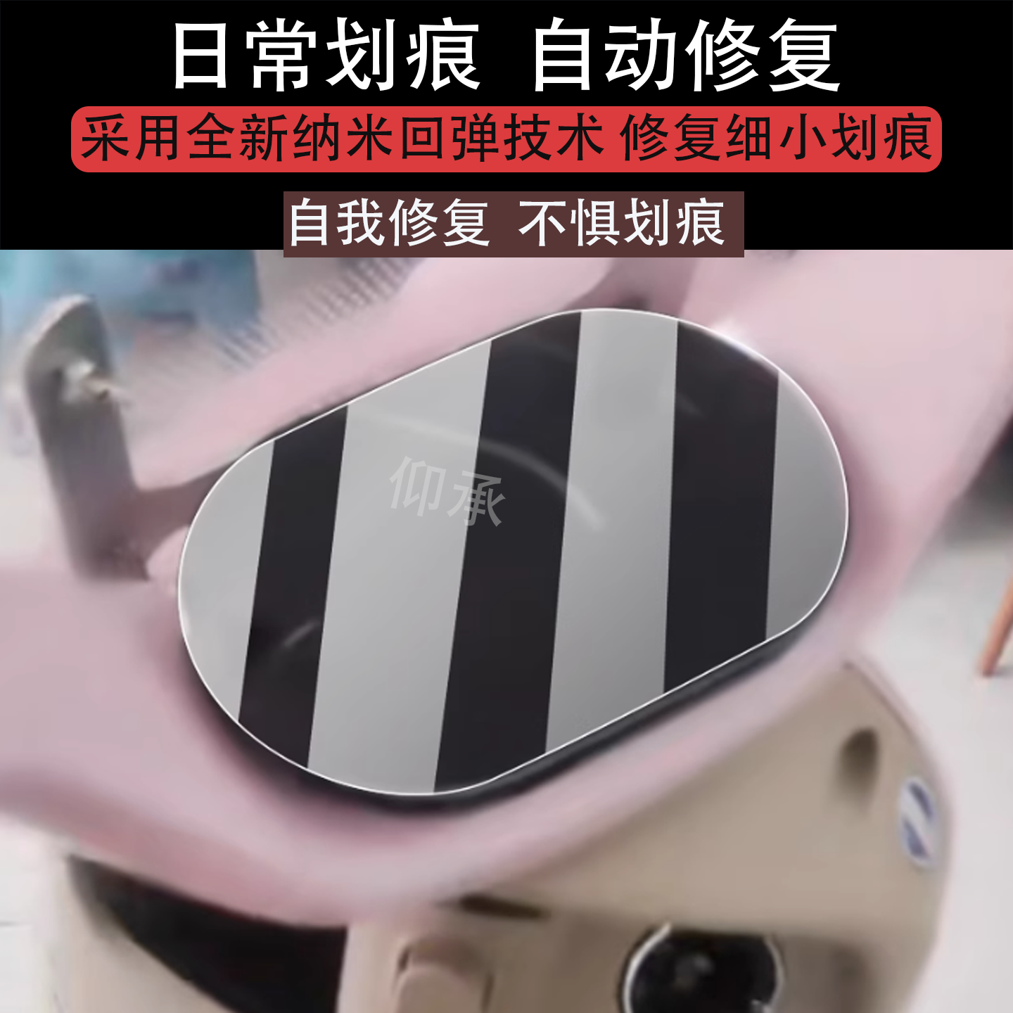 适用绿驹甜茶仪表膜绿驹甜茶电动车屏幕贴膜甜茶Q液晶非钢化膜