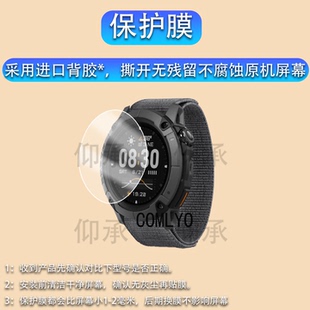 适用高驰NOMAD手表钢化膜W942保护膜1.3英寸屏幕膜nomad户外探索腕表玻璃越野镜片配件防刮新运动手环贴膜