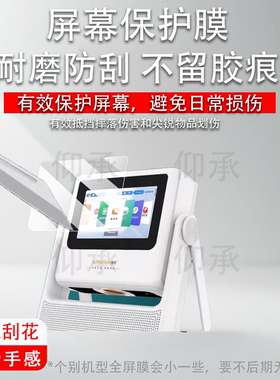 适用于懂影K5Pro投影仪贴膜D9Pro/A5Pro/A2pro保护D10pro/Y1/ Y2非钢化膜Z8pro移动便携投影仪A6Pro屏幕膜