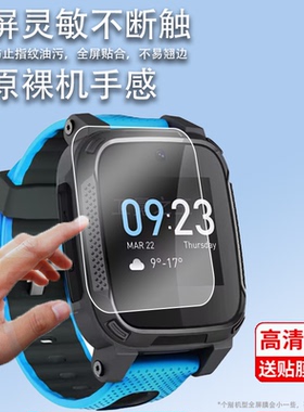 适用于糖猫joy2电话手表钢化膜SW196/G1/181/191糖猫Y1贴膜star/sw183/M1/M2/T3/color屏幕膜HERO保护膜teemo