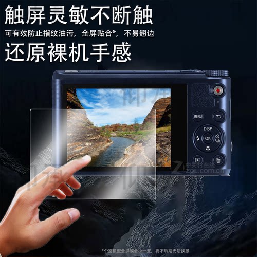 适用于三星Wb201相机钢化膜wb151屏幕膜三星usa5保护膜蓝调L200非钢化膜三星a4贴膜CCD数码相机s730配件高清