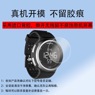 适用迪卡侬W900手表膜高驰联名款GPS500手表保护膜W100智能表贴膜W500M运动手表屏幕W200S高清水凝A400蓝光