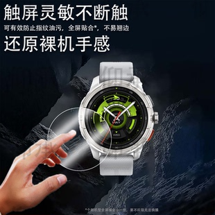 适用嘿喽Solar Ultra手表钢化膜LS23户外智能运动手表贴膜GPS卫星定位腕表屏幕膜Haylou运动手环保护膜防刮