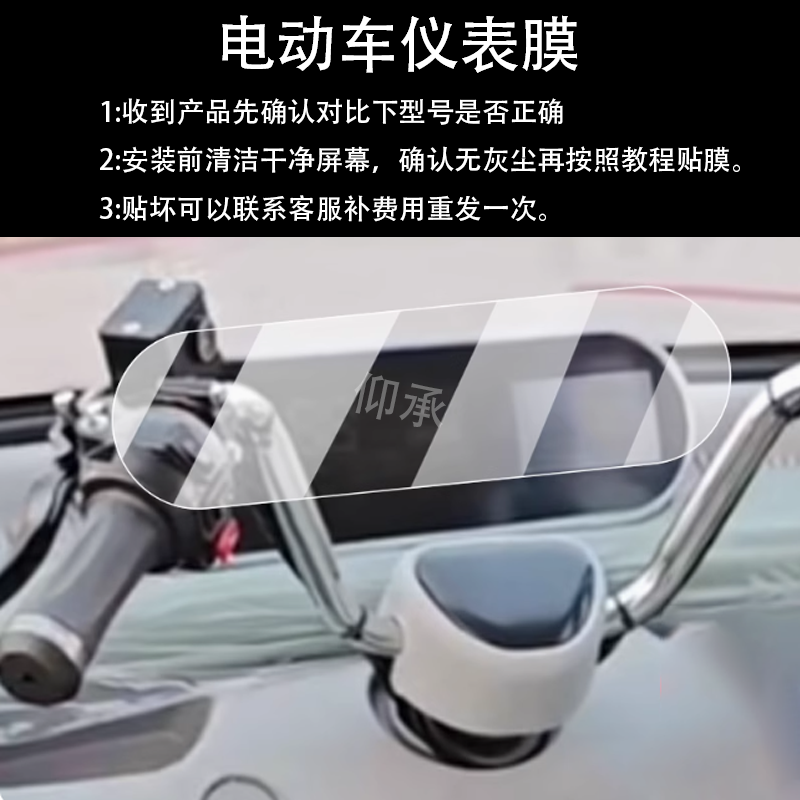 适用小刀微卡三轮车仪表膜小刀微卡电动车威卡液晶盘贴膜新款,电动车/配件/交通工具,电动车仪表膜,淘宝优惠券,粉丝福利购,淘宝优惠卷