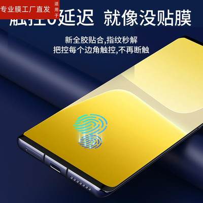 适用小米13pro钢化膜xiaomi13prouv手机膜米13por全胶光固膜pr0全屏覆盖mi全包uv曲面保护手新款防摔贴膜