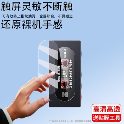 actionpro钢化膜手机贴膜