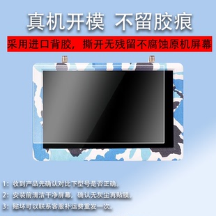 适用于鹰眼小飞手4代钢化膜5寸收锐视2代显示器贴膜队长DVR锐视小飞手1/3代航拍穿越机屏幕保护膜FPV/7寸4.3
