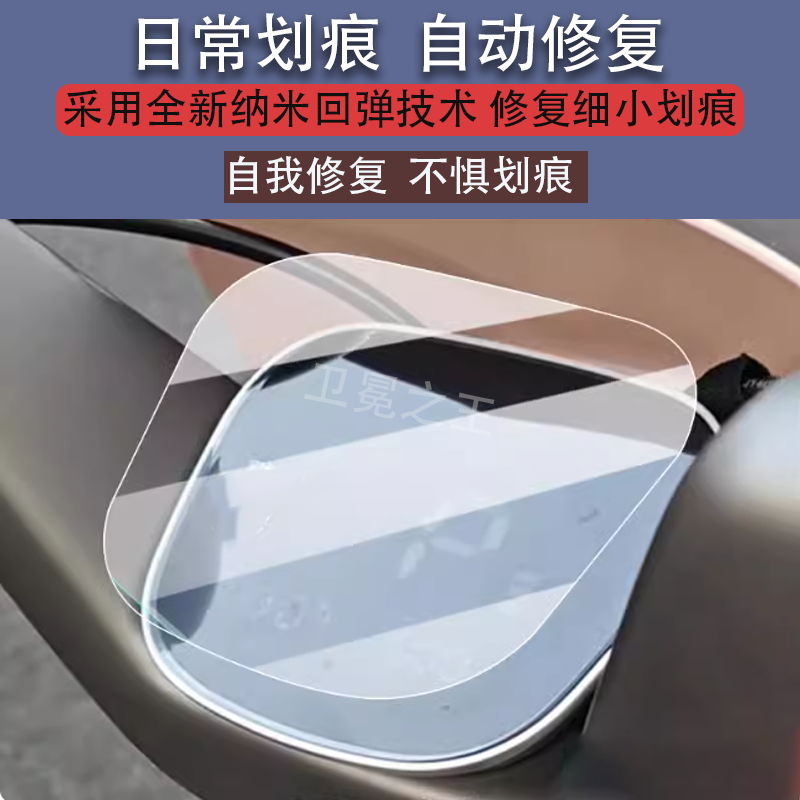 适用爱玛喜悦电动车仪表膜TDR9024-2Z液晶盘贴膜TDR4265Z显示屏非钢化膜新款摩托保护膜电瓶车配件灯罩防雨