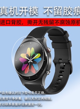 适用于罗能G30手表钢化膜G28/G28pro/G3智能手表贴膜G28pro max运动表保护膜G1/LW11罗能手表膜KW30二代屏幕