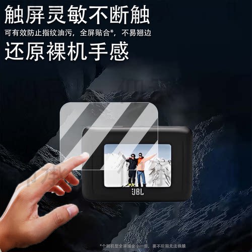 适用JBL TOUR ONE M3蓝牙耳机贴膜LIVE FLEX3钢化膜高清防刮花