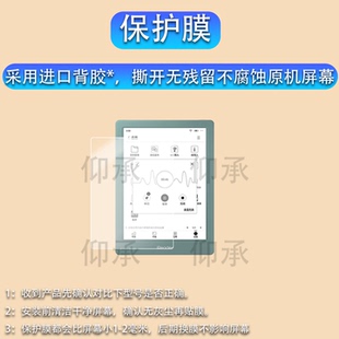 适用掌阅neo3阅读器钢化膜6英寸屏幕膜掌阅light4智能电纸书c6保护膜25款iReaderNeo3电子阅览器贴膜AR类纸