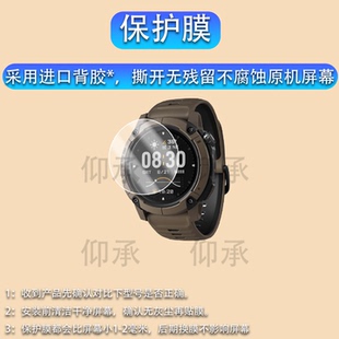 适用高驰NOMAD手表钢化膜PACE Pro保护膜户外探索表PACE2防尘塞高驰PACE 3手表膜W942充电塞高清防刮