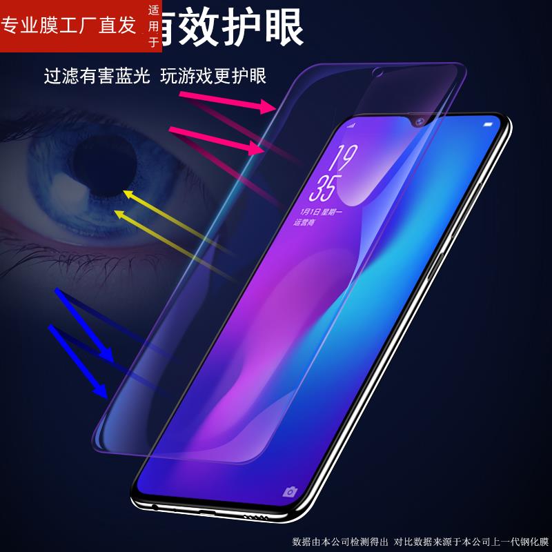 适用oppor17钢化膜oppo17手机opr17pro0ppo全屏opρor0pp0oρpor屏保oρpo的opp手oopor刚化opρo模por人op让