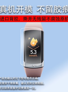 适用于Dido F50S pro手环贴膜Y3/R40Spro智能手表膜R6/Y1S保护膜DidoF30S/F11屏幕非钢化膜F50Spro运动镜片膜