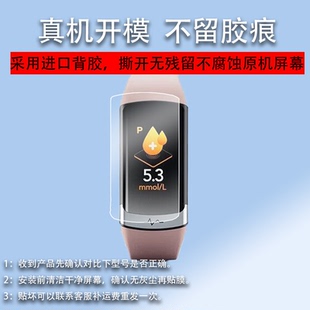 适用于Dido F50S pro手环贴膜Y3/R40Spro智能手表膜R6/Y1S保护膜DidoF30S/F11屏幕非钢化膜F50Spro运动镜片膜