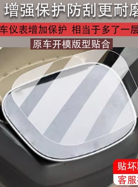 适用爱玛爱琪miniTDR067Z电车仪表膜爱琪QB33/QB50液晶盘QB50ZZ