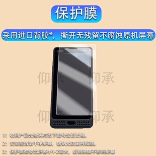 适用硕尼姆XP9900手机贴膜sonim XP9900户外手机保护膜硕尼姆三防手机5.5英寸屏幕防刮蓝光防爆非钢化膜