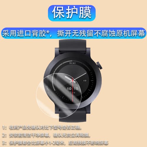 适用CMF Watch3 Pro手表钢化膜智能手表Pro3代贴膜1.43英寸屏幕膜CMFwatch3Pro手表膜圆形高清防刮