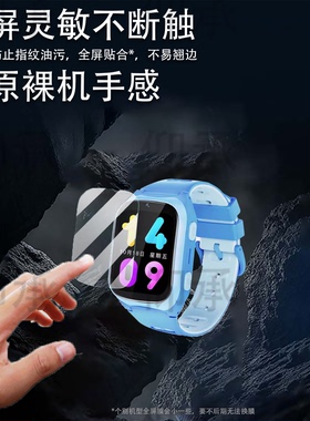 适用小霸王A90pro手表贴膜Z20/T20儿童手表A69/A96保护膜T9/T9pro智能手表Z1/Y02/YT6贴膜A83/z10非钢化膜