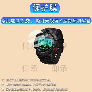 适用小寻Sport6C手表钢化膜电话手表Sport6s贴膜小米小寻sport6手表膜Sport6-GT屏幕膜XPSWS007圆形防刮